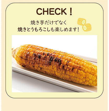 焼き芋メーカー 家庭用 電気式 簡単 時短 手軽 本格 便利 コンパクト ブラック パープル やきいも いも 焼きいも 焼いも 石焼き芋 おやつ 和スイーツ 焼きとうもろこし トウモロコシ 焼き芋機 焼き芋器 焼き芋鍋 石焼き芋器