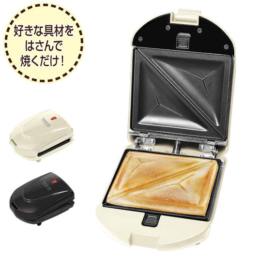 着脱式 シングル ホットサンドメーカー ホットサンド 厚焼き 1枚 洗える プレスサンドメーカー 調理器具 キッチン コンパクト 朝食 お菓子 スイーツ