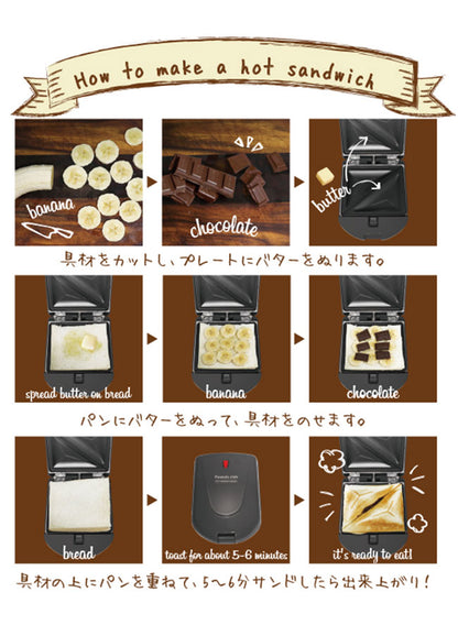着脱式 シングル ホットサンドメーカー ホットサンド 厚焼き 1枚 洗える プレスサンドメーカー 調理器具 キッチン コンパクト 朝食 お菓子 スイーツ