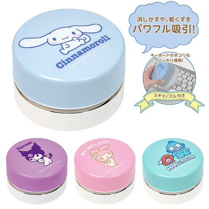 サンリオ卓上クリーナー 卓上掃除機 キーボード ミニ掃除機 コードレス ミニクリーナー ハンディ掃除機 ハンディクリーナー ほこり 掃除ブラシ付き ピーナッツ・クラブ SL05SR-001CN