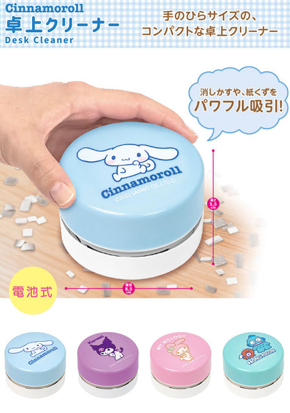 サンリオ卓上クリーナー 卓上掃除機 キーボード ミニ掃除機 コードレス ミニクリーナー ハンディ掃除機 ハンディクリーナー ほこり 掃除ブラシ付き ピーナッツ・クラブ SL05SR-001CN