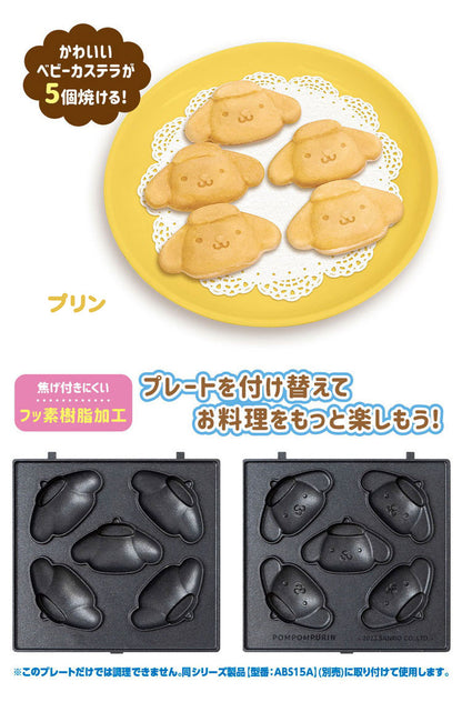サンリオベビーカステラメーカープレートのみ シナモロール キティ クロミ マイメロディ ポチャッコ プリン ベビーカステラメーカー サンリオ 着脱式 クックトイ サンドメーカー お菓子 カステラ(代引不可)【メール便配送】
