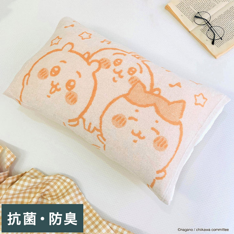ちいかわ 抗菌防臭加工 のびのび枕カバー ちいかわ ハチワレ うさぎ 35×50 43×63 枕カバー パイル生地 タオル生地 筒形 伸縮 ストレッチ 子ども 柄 可愛い(代引不可)【メール便配送】