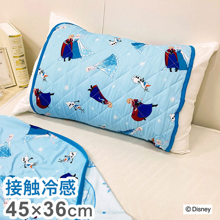 クール枕パッド アナと雪の女王 枕にフィット 45×36cm 接触冷感シリーズ ディズニー かわいい おしゃれ プレゼント ギフト 寝具 お昼寝 アナ エルサ オラフ(代引不可)
