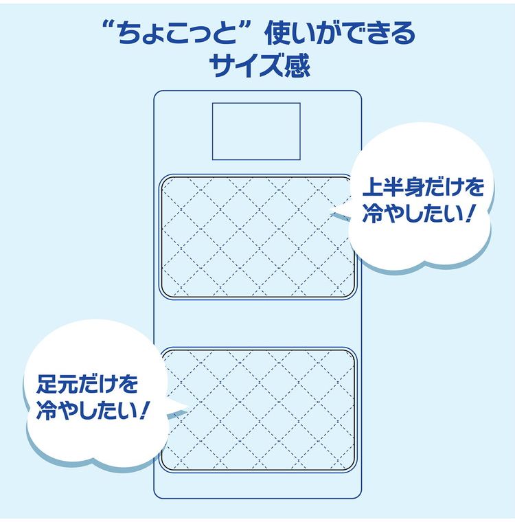 ちょこっと敷パッド アナと雪の女王 敷きパッド 100×65cm 滑り止め加工 接触冷感シリーズ ディズニー かわいい おしゃれ プレゼント ギフト ごろ寝 お昼寝 マット アナ エルサ オラフ(代引不可)