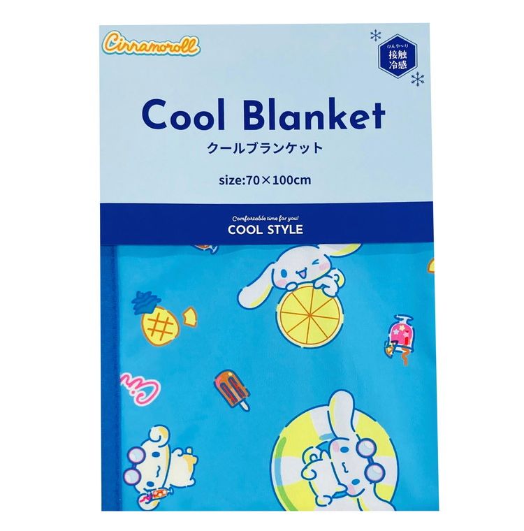 クールブランケット シナモンロール 100×70cm リバーシブル パイル生地 接触冷感シリーズ サンリオキャラクターズ sanrio かわいい おしゃれ プレゼント ギフト お昼寝(代引不可)
