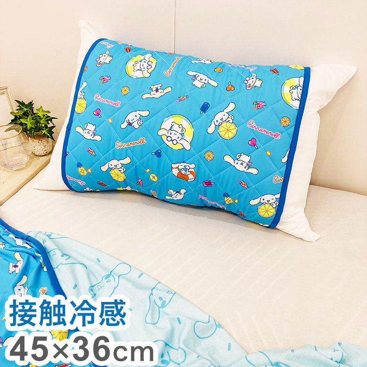 クール枕パッド シナモンロール 枕にフィット 45×36cm 接触冷感シリーズ サンリオキャラクターズ sanrio かわいい おしゃれ プレゼント ギフト 寝具 お昼寝(代引不可)