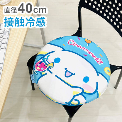 冷感シートクッション シナモロール 円形 クッション マイクロ生地 ふんわり 通年使用可 接触冷感シリーズ サンリオキャラクターズ sanrio かわいい おしゃれ プレゼント ギフト 座布団 キャラクター(代引不可)