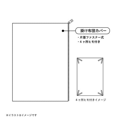 ジュニア掛布団カバー パウ・パトロール パウパト キャラクター かわいい 子供 こども ジュニア 子ども キッズ プレゼント 贈り物 ギフト 男の子 女の子 クリスマス 誕生日 人気 幼稚園 保育園(代引不可)