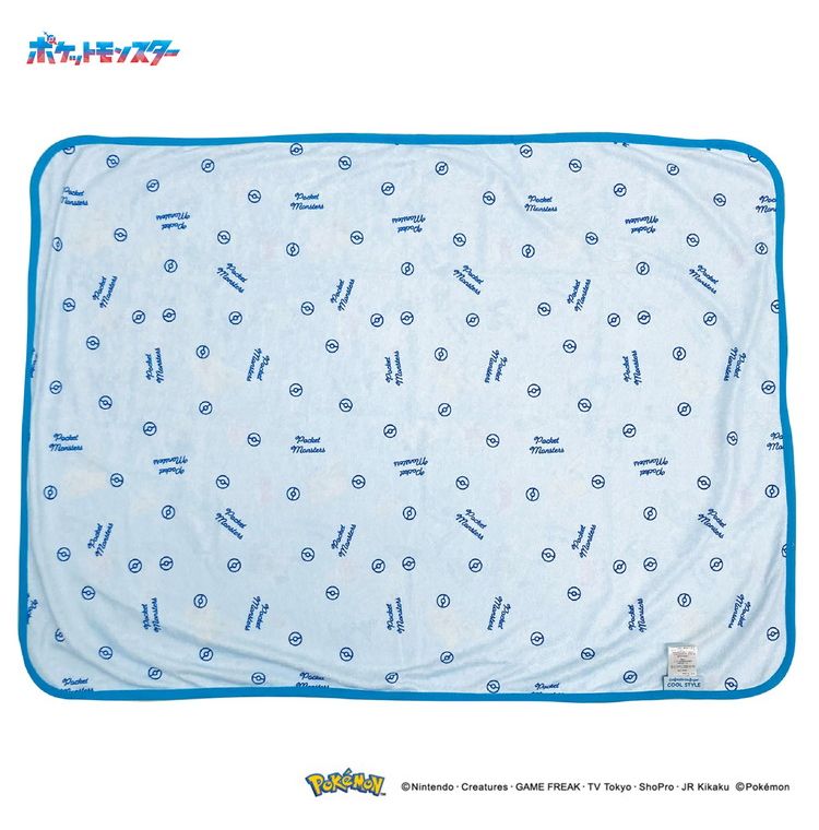 クールブランケット ポケモン 100×70cm リバーシブル パイル生地 接触冷感シリーズ pokemon かっこいい おしゃれ プレゼント ギフト お昼寝 ピカチュウ(代引不可)