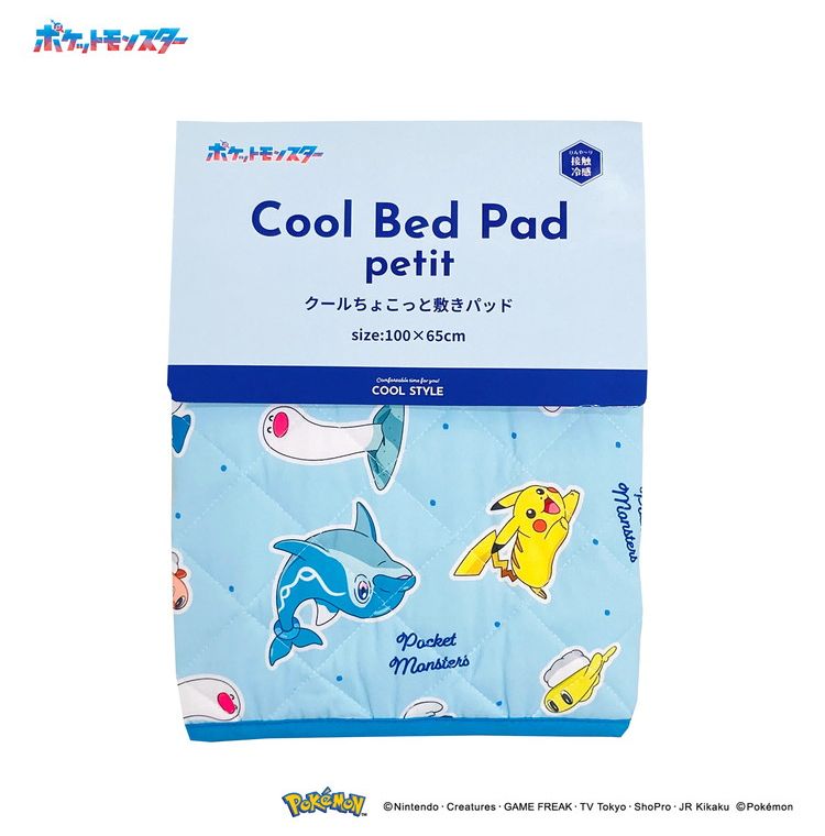 ちょこっと敷パッド ポケモン 敷きパッド 100×65cm 滑り止め加工 接触冷感シリーズ pokemon かっこいい おしゃれ プレゼント ギフト ごろ寝 お昼寝 マット ピカチュウ(代引不可)