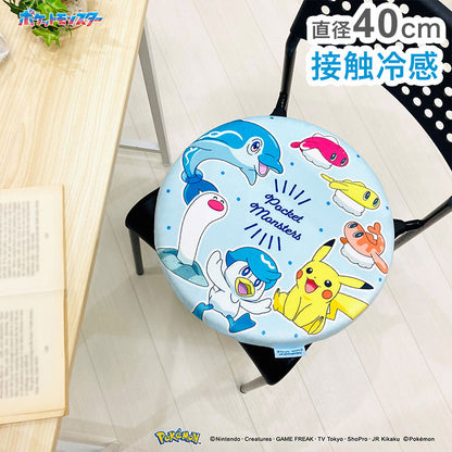 冷感シートクッション ポケモン 円形 クッション マイクロ生地 ふんわり 通年使用可 接触冷感シリーズ pokemon かっこいい おしゃれ プレゼント ギフト 座布団 ピカチュウ(代引不可)
