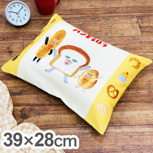 パンどろぼう 子供枕 絵本キャラクター かわいい おしゃれ ギフト プレゼント 贈り物 誕生日 キャラクター 子供 こども 子ども キッズ 枕 まくら マクラ ピロー(代引不可)