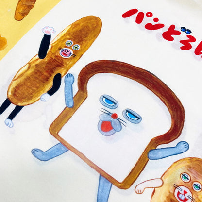 パンどろぼう 子供枕 絵本キャラクター かわいい おしゃれ ギフト プレゼント 贈り物 誕生日 キャラクター 子供 こども 子ども キッズ 枕 まくら マクラ ピロー(代引不可)