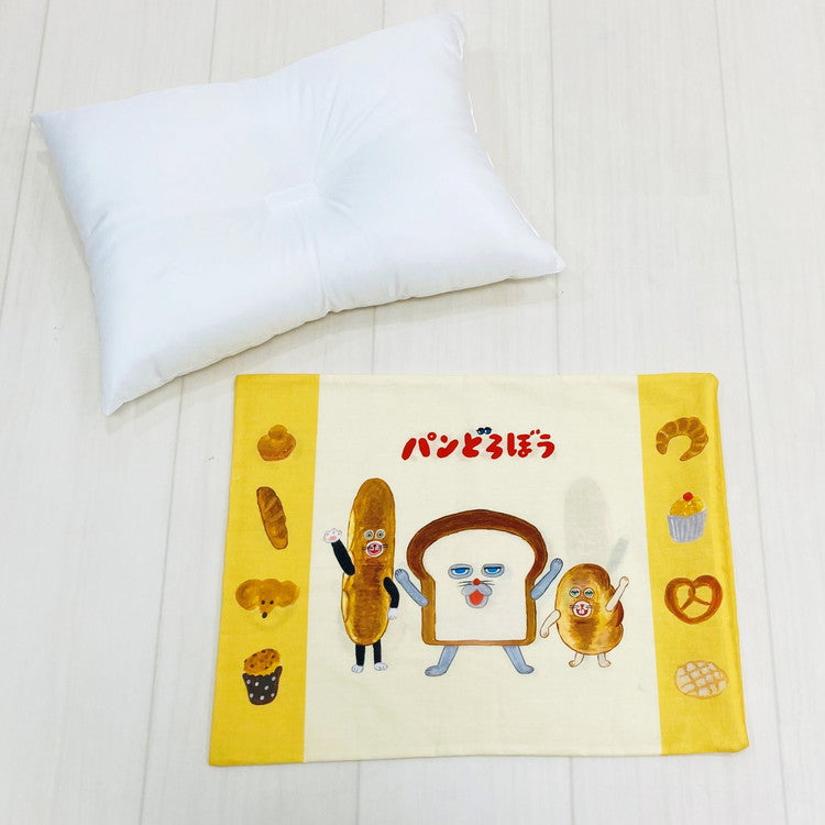パンどろぼう 子供枕 絵本キャラクター かわいい おしゃれ ギフト プレゼント 贈り物 誕生日 キャラクター 子供 こども 子ども キッズ 枕 まくら マクラ ピロー(代引不可)