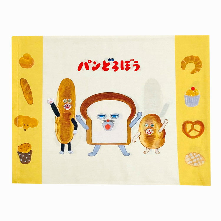 子供枕カバー パンどろぼう 絵本キャラクター かわいい おしゃれ ギフト プレゼント 贈り物 誕生日 キャラクター 子供 こども 子ども キッズ 枕 まくら マクラ ピロー(代引不可)