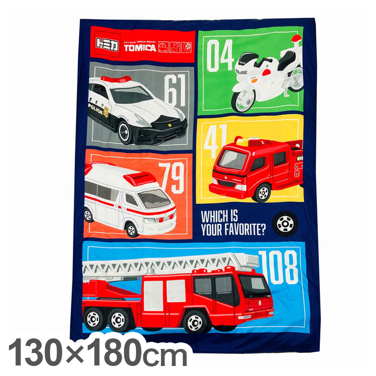 ジュニア掛布団カバー トミカ タカラトミー キャラクター かわいい 子供 こども ジュニア 子ども キッズ プレゼント 贈り物 ギフト 男の子 女の子 クリスマス 誕生日 人気 幼稚園 保育園(代引不可)