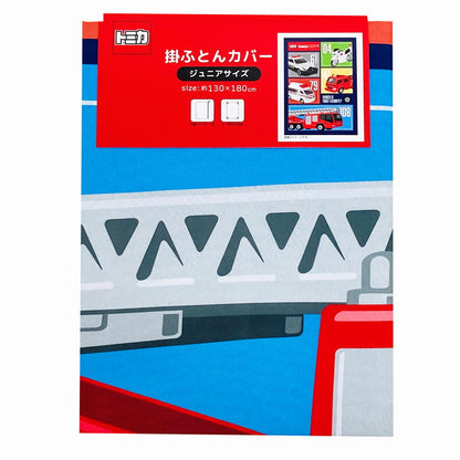 ジュニア掛布団カバー トミカ タカラトミー キャラクター かわいい 子供 こども ジュニア 子ども キッズ プレゼント 贈り物 ギフト 男の子 女の子 クリスマス 誕生日 人気 幼稚園 保育園(代引不可)