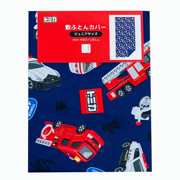 ジュニア敷布団カバー トミカ タカラトミー キャラクター かわいい 子供 こども ジュニア 子ども キッズ プレゼント 贈り物 ギフト 男の子 女の子 クリスマス 誕生日 人気 幼稚園 保育園(代引不可)