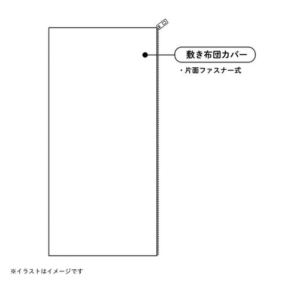 ジュニア敷布団カバー トミカ タカラトミー キャラクター かわいい 子供 こども ジュニア 子ども キッズ プレゼント 贈り物 ギフト 男の子 女の子 クリスマス 誕生日 人気 幼稚園 保育園(代引不可)