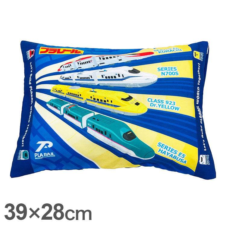 子供枕 プラレール 乗り物 キャラクター かわいい 子供 こども ジュニア 子ども キッズ プレゼント 贈り物 ギフト 男の子 女の子 クリスマス 誕生日 人気 幼稚園 保育園(代引不可)