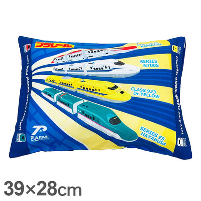 子供枕 プラレール 乗り物 キャラクター かわいい 子供 こども ジュニア 子ども キッズ プレゼント 贈り物 ギフト 男の子 女の子 クリスマス 誕生日 人気 幼稚園 保育園(代引不可)