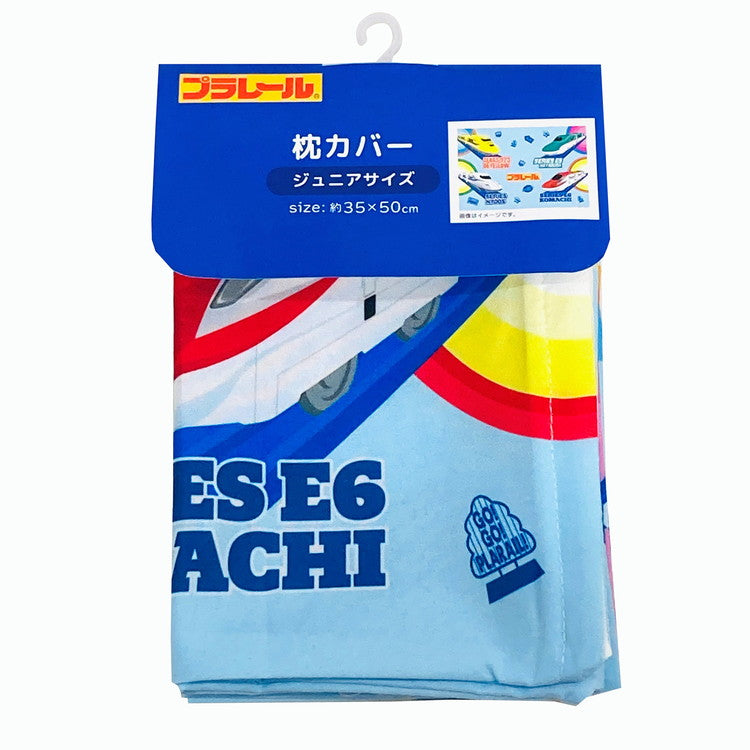 ジュニア枕カバー プラレール 乗り物 キャラクター かわいい 子供 こども ジュニア 子ども キッズ プレゼント 贈り物 ギフト 男の子 女の子 クリスマス 誕生日 人気 幼稚園 保育園(代引不可)