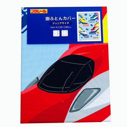 ジュニア掛布団カバー プラレール 乗り物 キャラクター かわいい 子供 こども ジュニア 子ども キッズ プレゼント 贈り物 ギフト 男の子 女の子 クリスマス 誕生日 人気 幼稚園 保育園(代引不可)