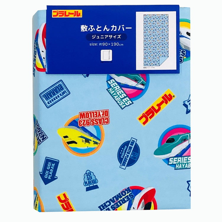 ジュニア敷布団カバー プラレール 乗り物 キャラクター かわいい 子供 こども ジュニア 子ども キッズ プレゼント 贈り物 ギフト 男の子 女の子 クリスマス 誕生日 人気 幼稚園 保育園(代引不可)