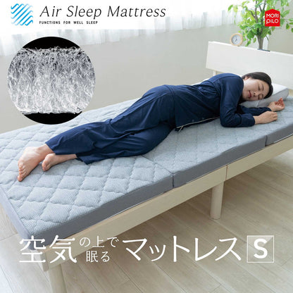 空気の上で眠るマットレス Air Sleep Mattress 空気の上で眠るマットレス まるで雲(空気)の上で浮いているかのような独特な寝心地 交通気&高弾力3D樹脂ファイバー素材 丸洗いOK リバーシブル(代引不可)