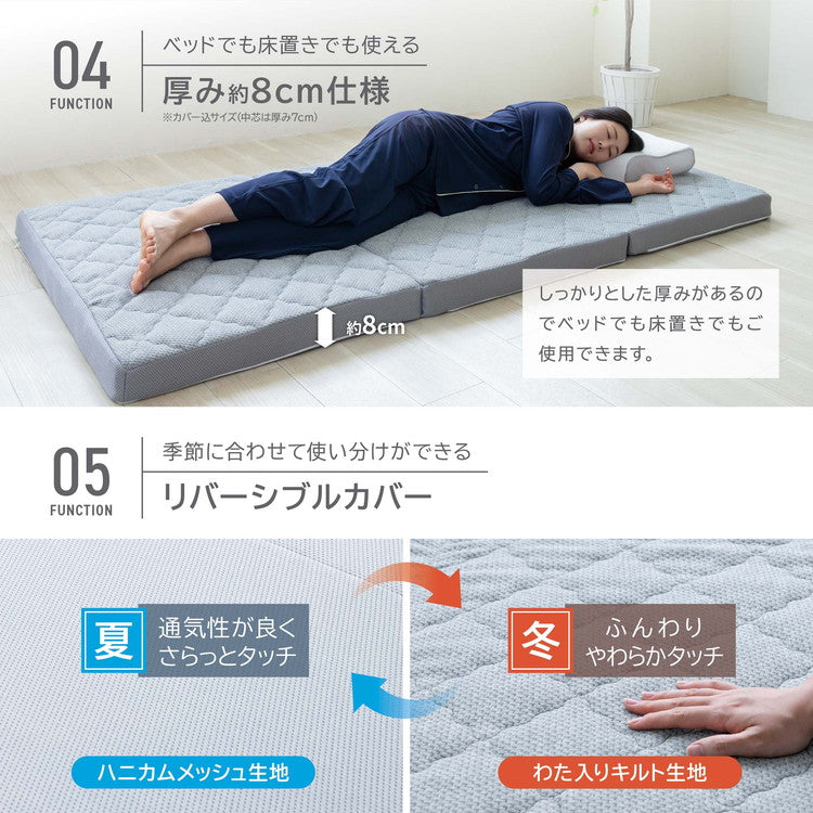 空気の上で眠るマットレス Air Sleep Mattress 空気の上で眠るマットレス まるで雲(空気)の上で浮いているかのような独特な寝心地 交通気&高弾力3D樹脂ファイバー素材 丸洗いOK リバーシブル(代引不可)