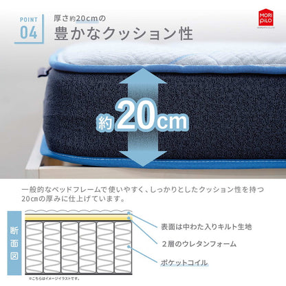 Carpediem カルペディエム 腰の事を考えた コイルスプリングマットレス Sウレタン ウレタンフォーム コイルマットレス スプリング セミダブル(代引不可)