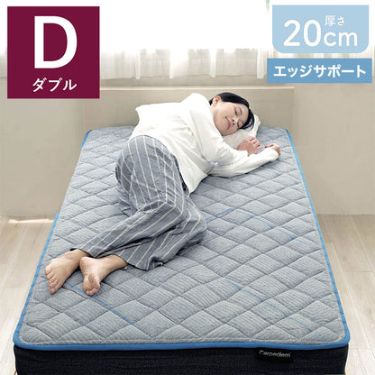 Carpediem カルペディエム 腰の事を考えた コイルスプリングマットレス Sウレタン ウレタンフォーム コイルマットレス スプリング ダブル(代引不可)