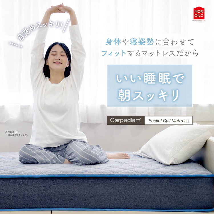 Carpediem カルペディエム 腰の事を考えた コイルスプリングマットレス Sウレタン ウレタンフォーム コイルマットレス スプリング ダブル(代引不可)