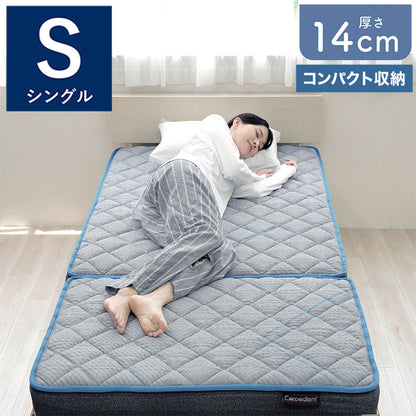 Carpediem カルペディエム 収納しやすい 三つ折り コイルスプリングマットレス S ウレタン ウレタンフォーム コイルマットレス スプリング シングル(代引不可)