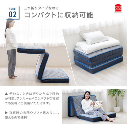 Carpediem カルペディエム 収納しやすい 三つ折り コイルスプリングマットレス S ウレタン ウレタンフォーム コイルマットレス スプリング シングル(代引不可)