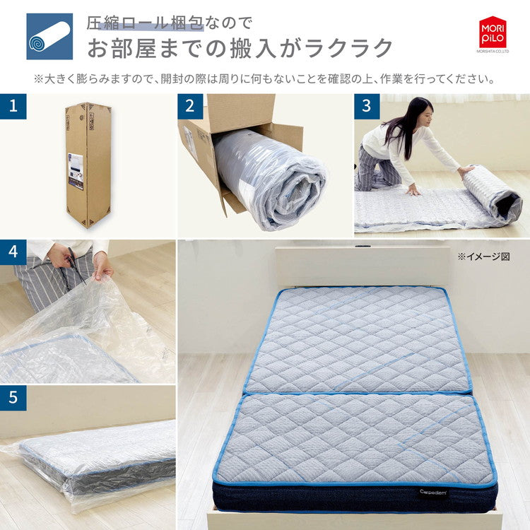 Carpediem カルペディエム 収納しやすい 三つ折り コイルスプリングマットレス S ウレタン ウレタンフォーム コイルマットレス スプリング シングル(代引不可)