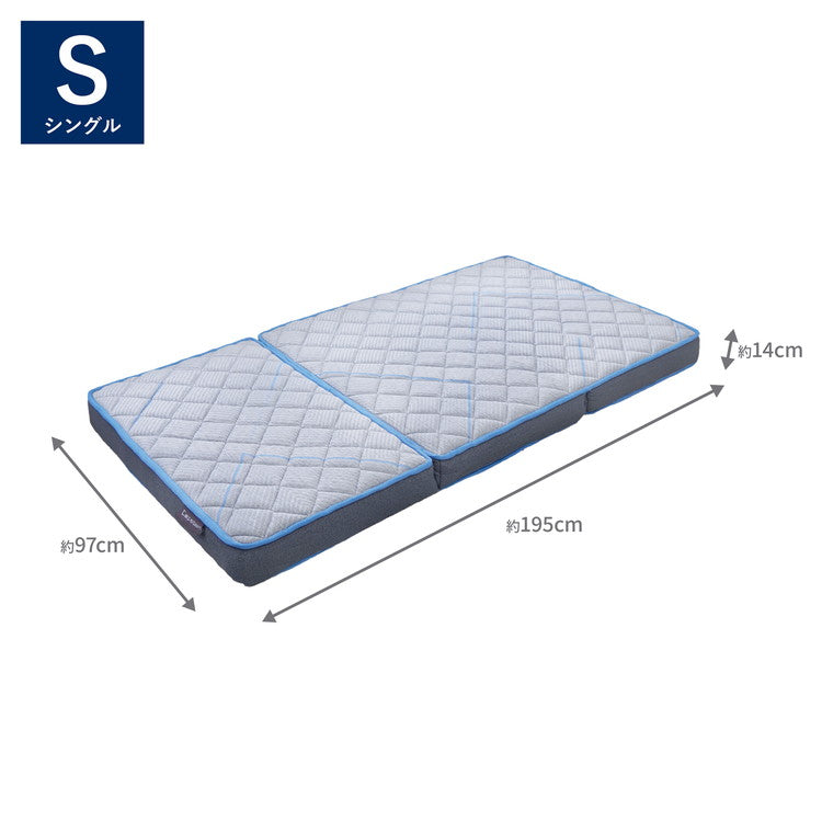 Carpediem カルペディエム 収納しやすい 三つ折り コイルスプリングマットレス S ウレタン ウレタンフォーム コイルマットレス スプリング シングル(代引不可)