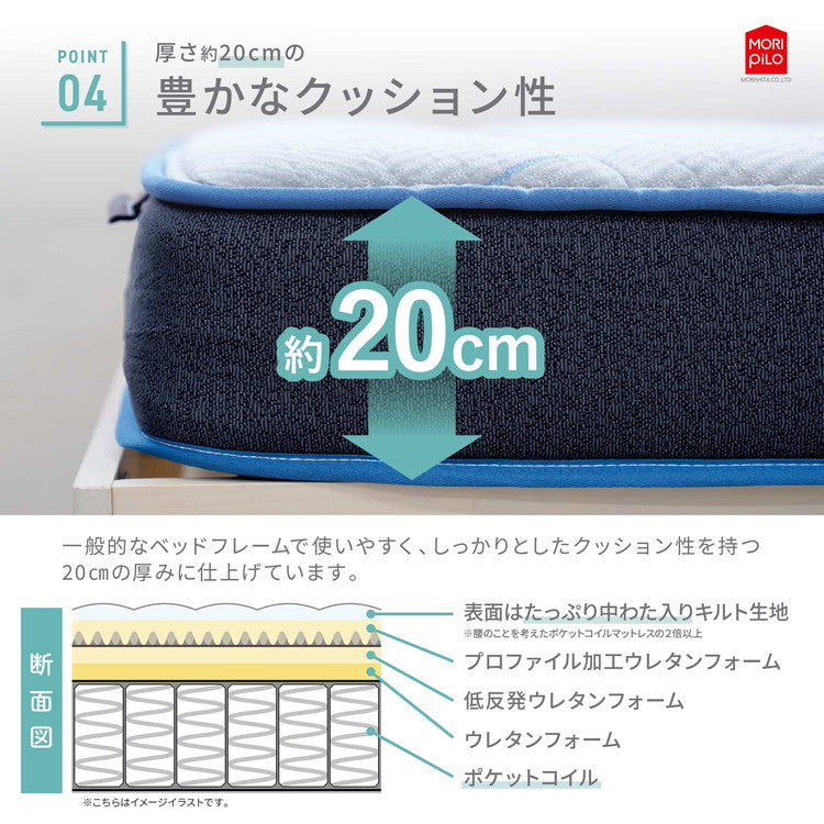 Carpediem カルペディエム ふんわりやわらか コイルスプリングマットレス S ウレタン ウレタンフォーム コイルマットレス スプリング シングル(代引不可)