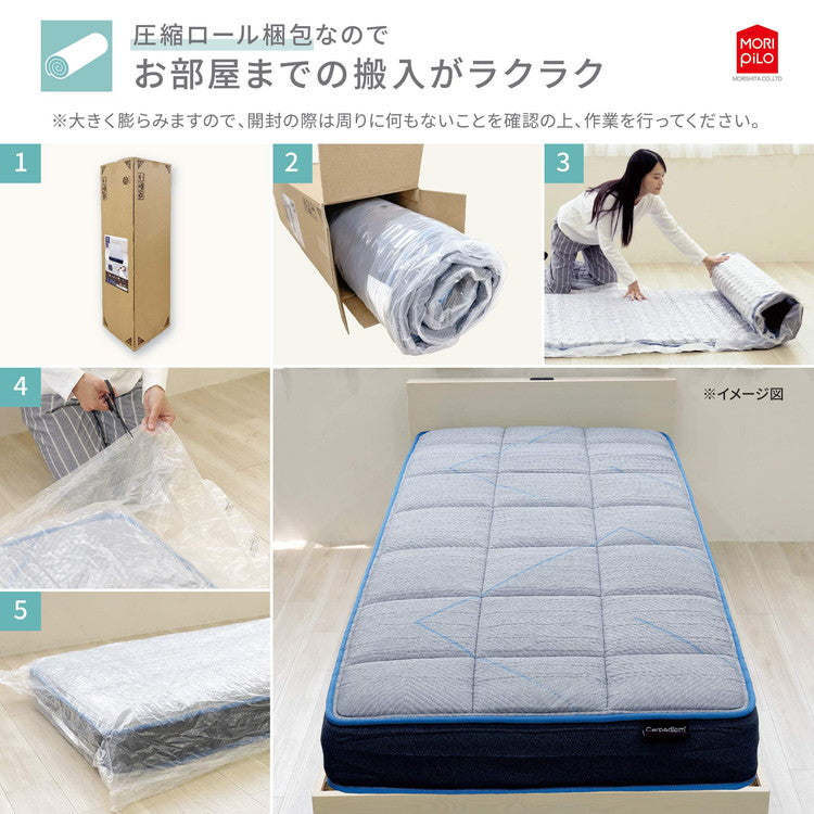 Carpediem カルペディエム ふんわりやわらか コイルスプリングマットレス S ウレタン ウレタンフォーム コイルマットレス スプリング シングル(代引不可)