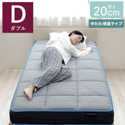 Carpediem カルペディエム ふんわりやわらか コイルスプリングマットレス S ウレタン ウレタンフォーム コイルマットレス スプリング ダブル(代引不可)