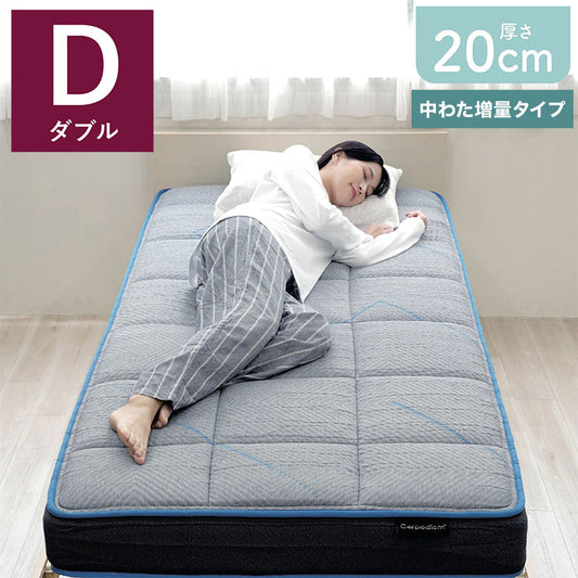 Carpediem カルペディエム ふんわりやわらか コイルスプリングマットレス S ウレタン ウレタンフォーム コイルマットレス スプリング ダブル(代引不可)
