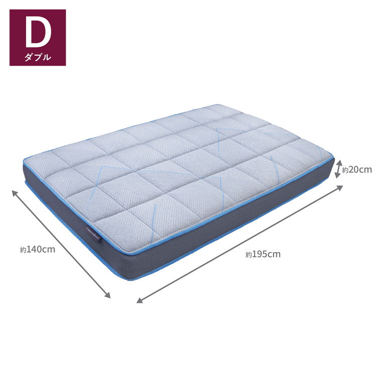 Carpediem カルペディエム ふんわりやわらか コイルスプリングマットレス S ウレタン ウレタンフォーム コイルマットレス スプリング ダブル(代引不可)