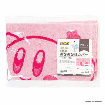 星のカービィ のびのび枕カバー カービィ キャラクター 枕カバー 枕 まくら マクラ カバー 寝具カバー kirby ニンテンドー 任天堂 幅51×奥行33cm ピローケース ピロー(代引不可)