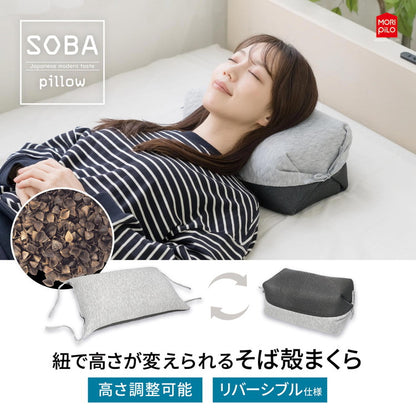 紐で高さが変えられるそば殻まくら スタンダードタイプ なめらかキルトとメッシュ生地 そば枕 そばがら そば殻まくら そば殻枕 まくら 枕 マクラ 高さ調節可能 高さ調整 和モダン 通気性 シンプル(代引不可)