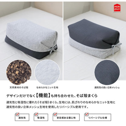 紐で高さが変えられるそば殻まくら スタンダードタイプ なめらかキルトとメッシュ生地 そば枕 そばがら そば殻まくら そば殻枕 まくら 枕 マクラ 高さ調節可能 高さ調整 和モダン 通気性 シンプル(代引不可)