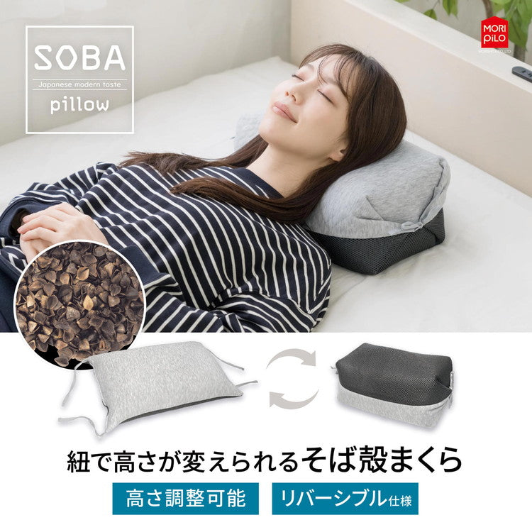 紐で高さが変えられるそば殻まくら ゆったりワイドタイプ なめらかキルトとメッシュ生地 そば枕 そばがら そば殻まくら そば殻枕 まくら 枕 マクラ 高さ調節可能 高さ調整 和モダン 通気性 シンプル(代引不可)