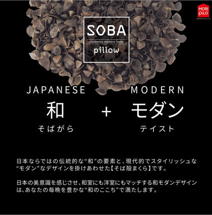 紐で高さが変えられるそば殻まくら ゆったりワイドタイプ なめらかキルトとメッシュ生地 そば枕 そばがら そば殻まくら そば殻枕 まくら 枕 マクラ 高さ調節可能 高さ調整 和モダン 通気性 シンプル(代引不可)