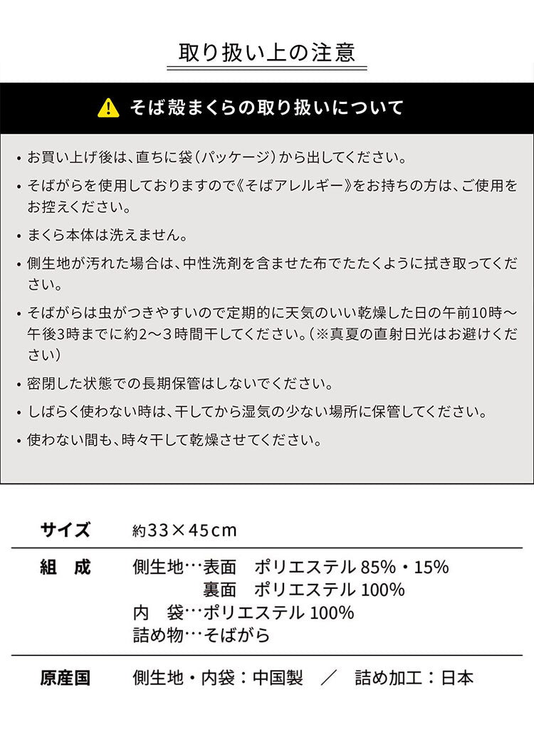 紐で高さが変えられるそば殻まくら ゆったりワイドタイプ なめらかキルトとメッシュ生地 そば枕 そばがら そば殻まくら そば殻枕 まくら 枕 マクラ 高さ調節可能 高さ調整 和モダン 通気性 シンプル(代引不可)