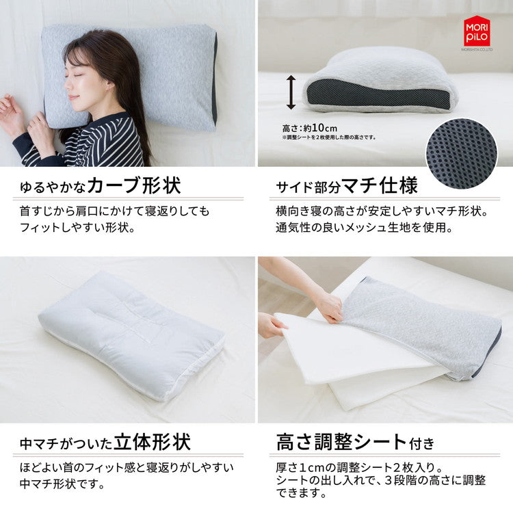 和モダン SOBA 寝返りしやすい首元フィットそば殻まくら 3段階に調節できる なめらかキルトとメッシュ生地 そば枕 そばがら そば殻まくら そば殻枕 まくら 枕 マクラ 高さ調節可能 高さ調整 通気性(代引不可)